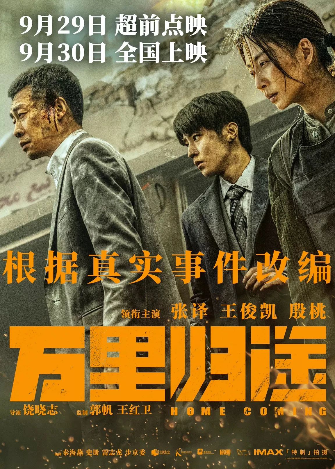 微信图片_20240716142705.jpg 微信图片_20240716142705.jpg